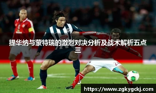 拉斯维加斯